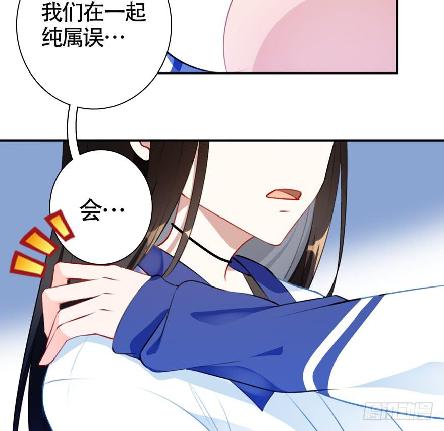 27.神秘人-第33话