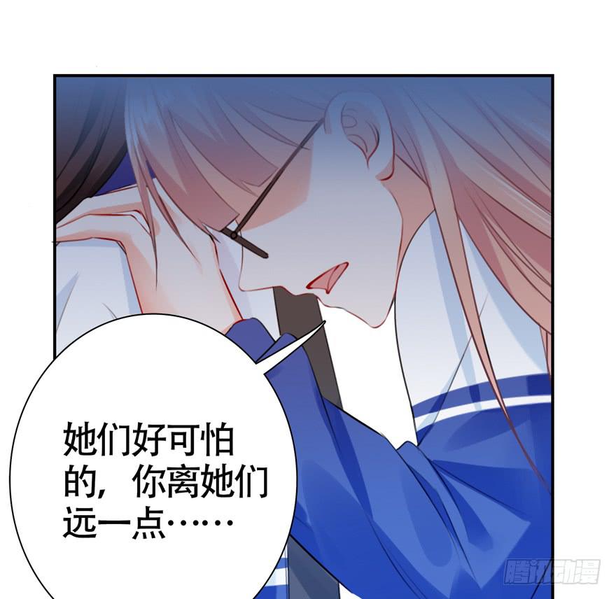 27.神秘人-第33话