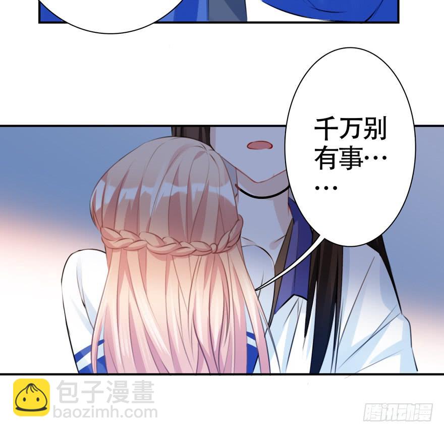 27.神秘人-第33话