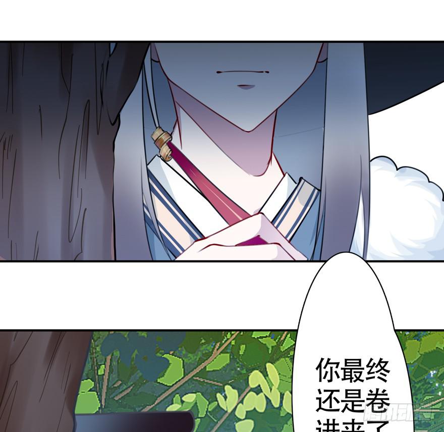 27.神秘人-第33话