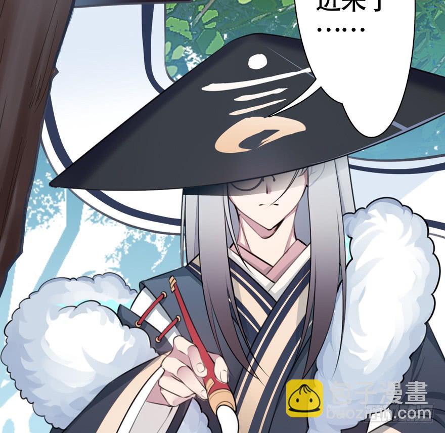 27.神秘人-第33话
