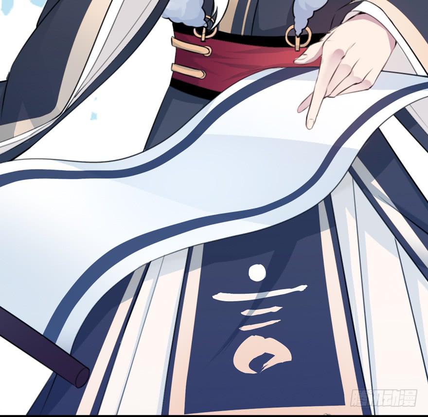 27.神秘人-第33话
