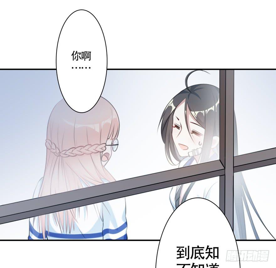 27.神秘人-第33话