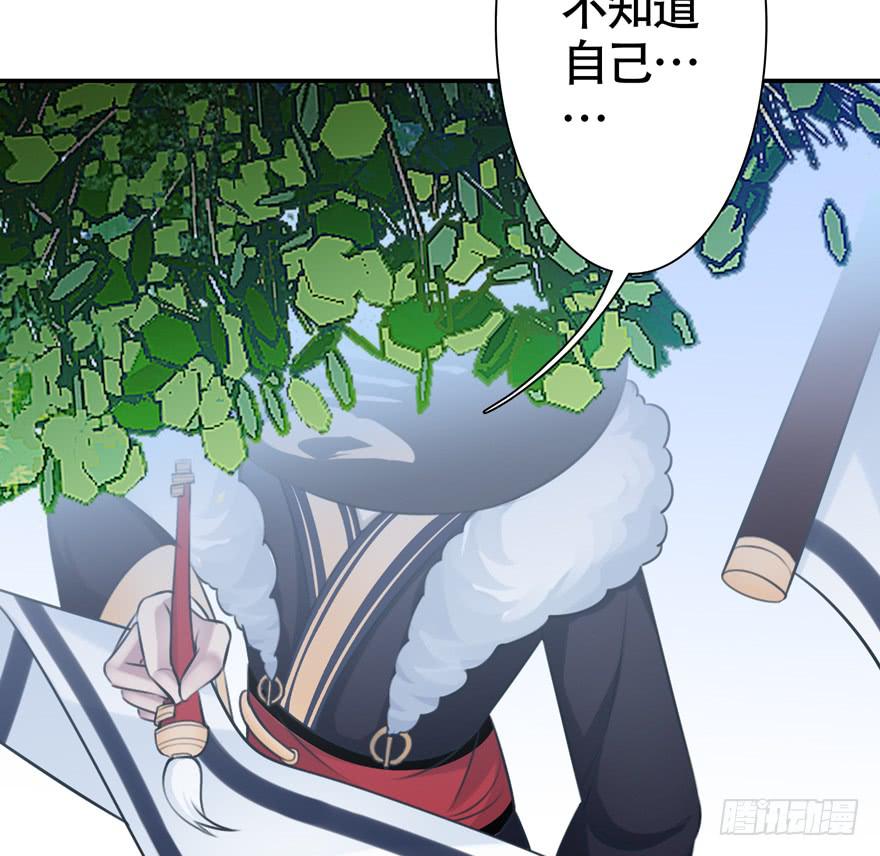 27.神秘人-第33话