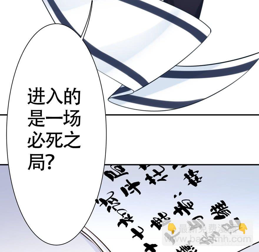 27.神秘人-第33话