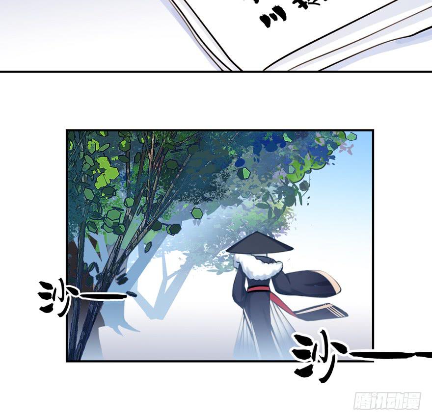 27.神秘人-第33话