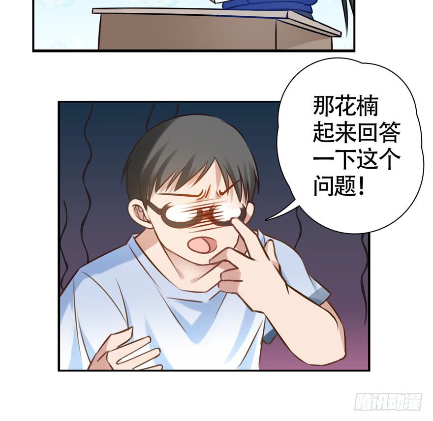27.神秘人-第33话