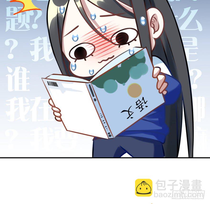 27.神秘人-第33话