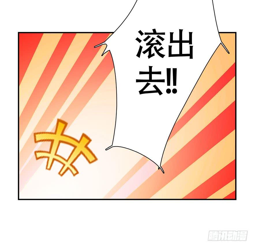 27.神秘人-第33话