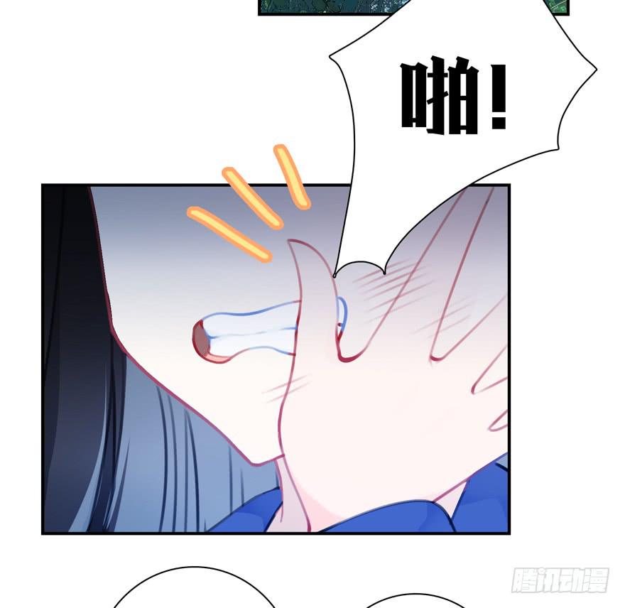 27.神秘人-第33话