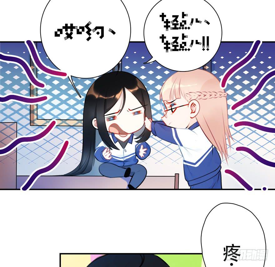 27.神秘人-第33话
