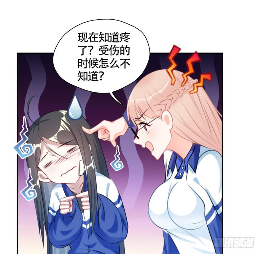 27.神秘人-第33话