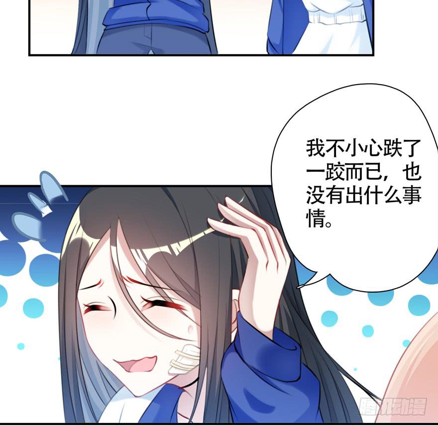 27.神秘人-第33话