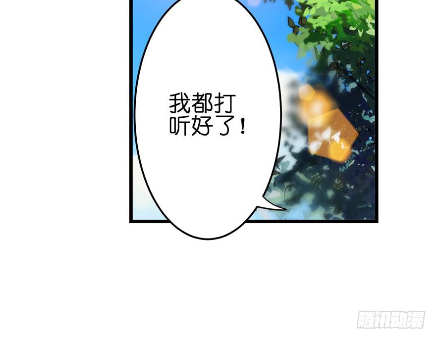 28.路人甲-第35话