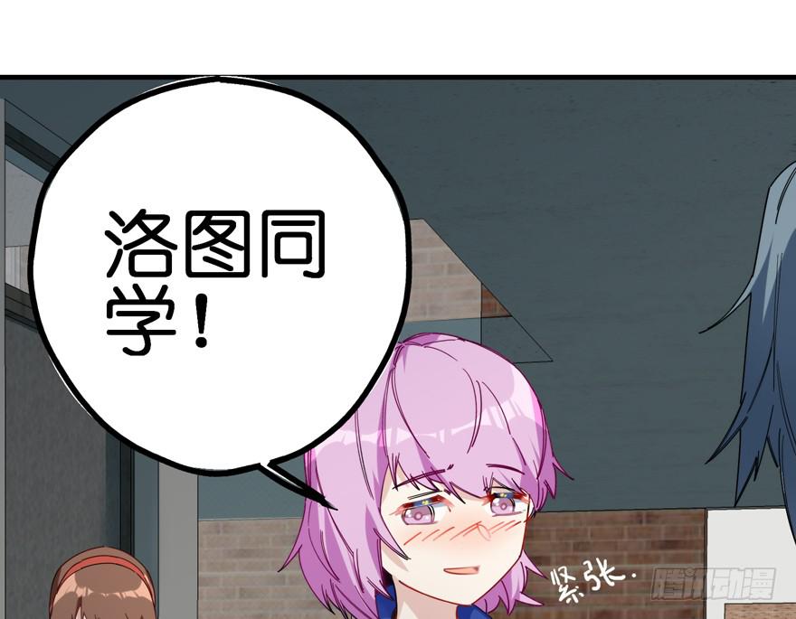 28.路人甲-第35话