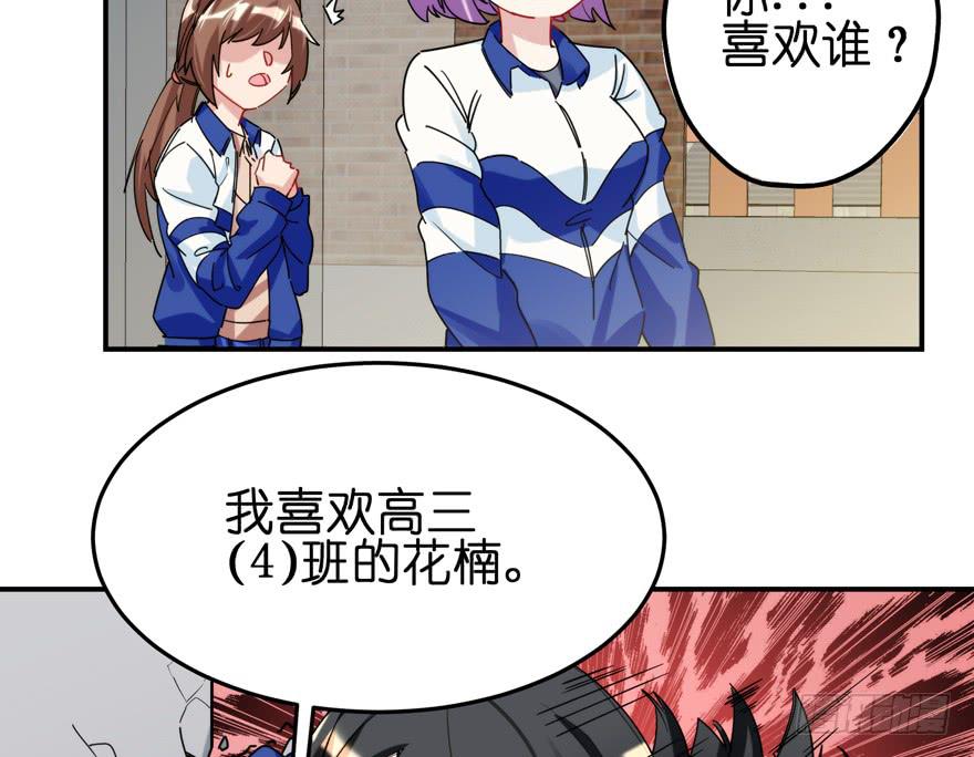 28.路人甲-第35话