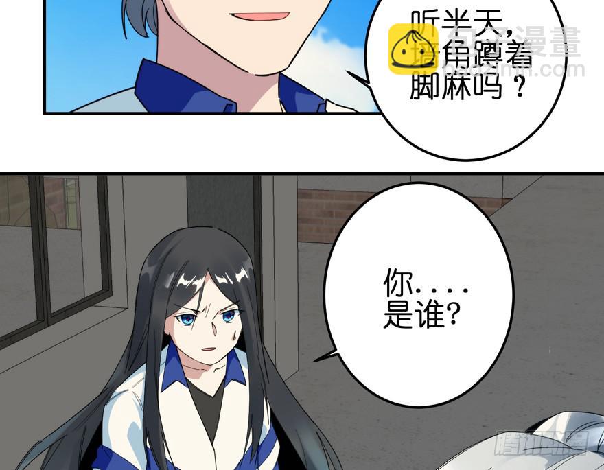28.路人甲-第35话