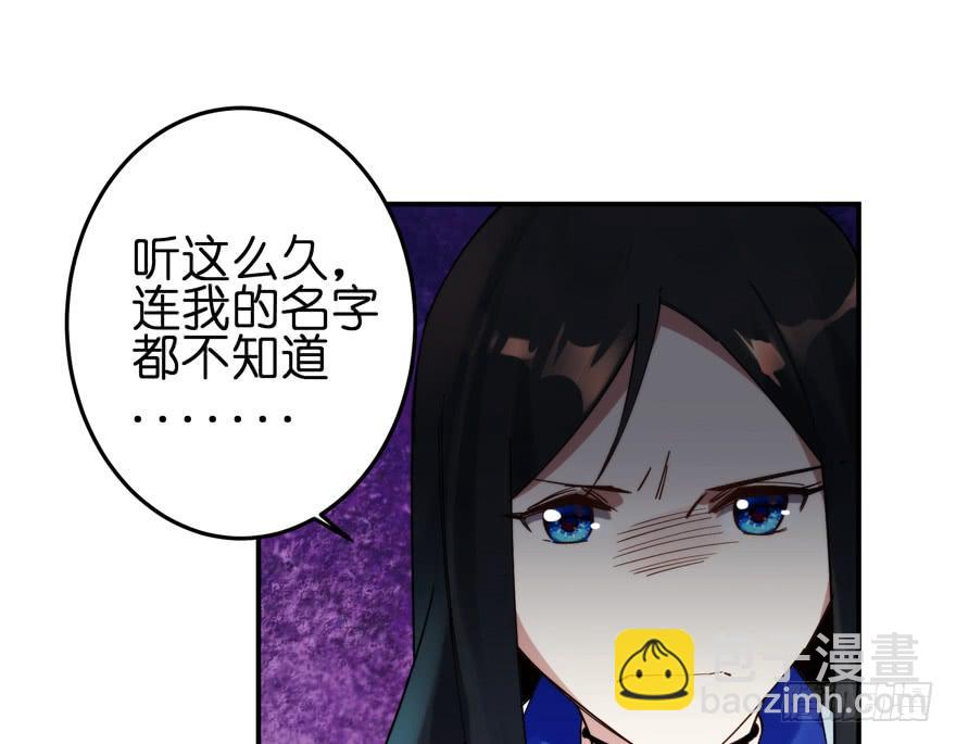 28.路人甲-第35话