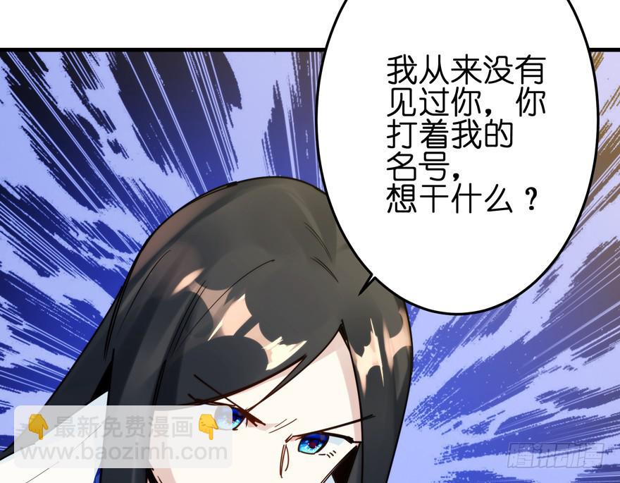 28.路人甲-第35话