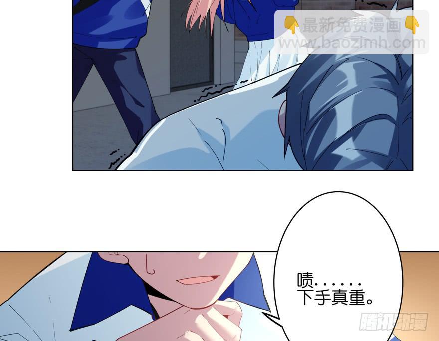 30.被围殴的迟雏-第37话