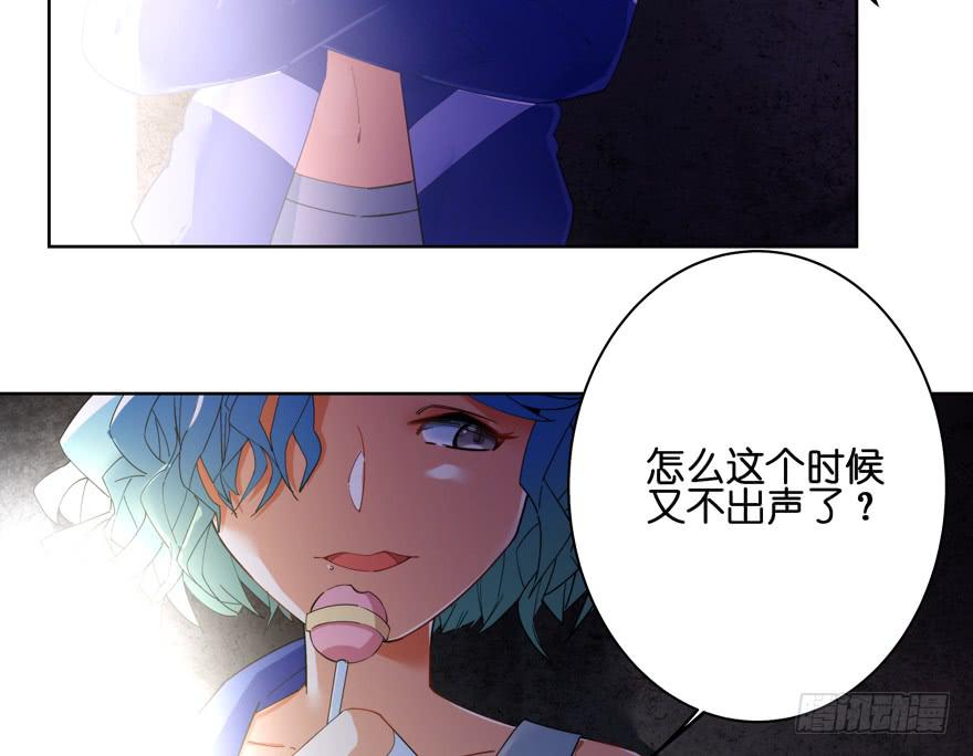 30.被围殴的迟雏-第37话