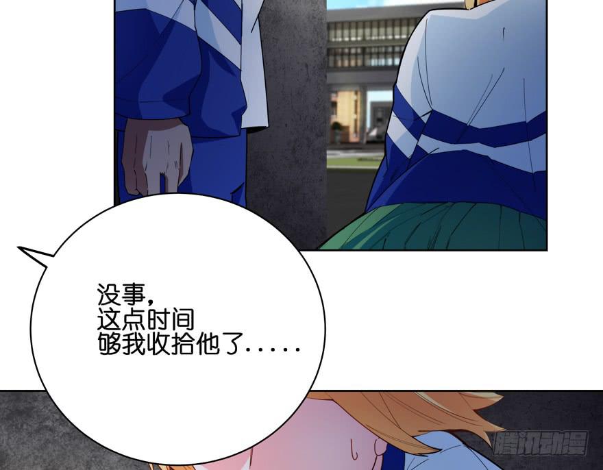 30.被围殴的迟雏-第37话