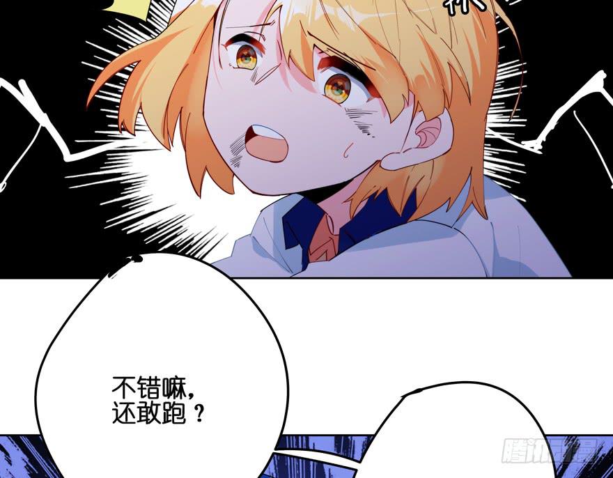 30.被围殴的迟雏-第37话