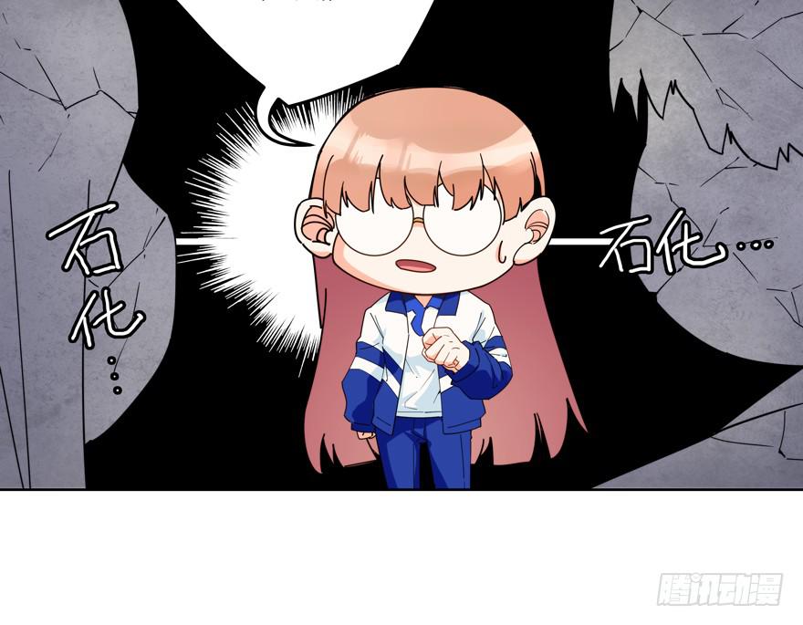 30.被围殴的迟雏-第37话