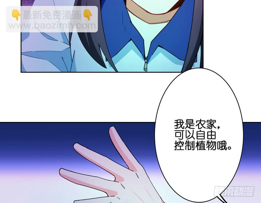 32.新的争鸣-第39话