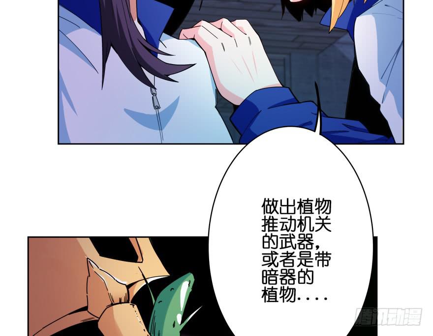 32.新的争鸣-第39话