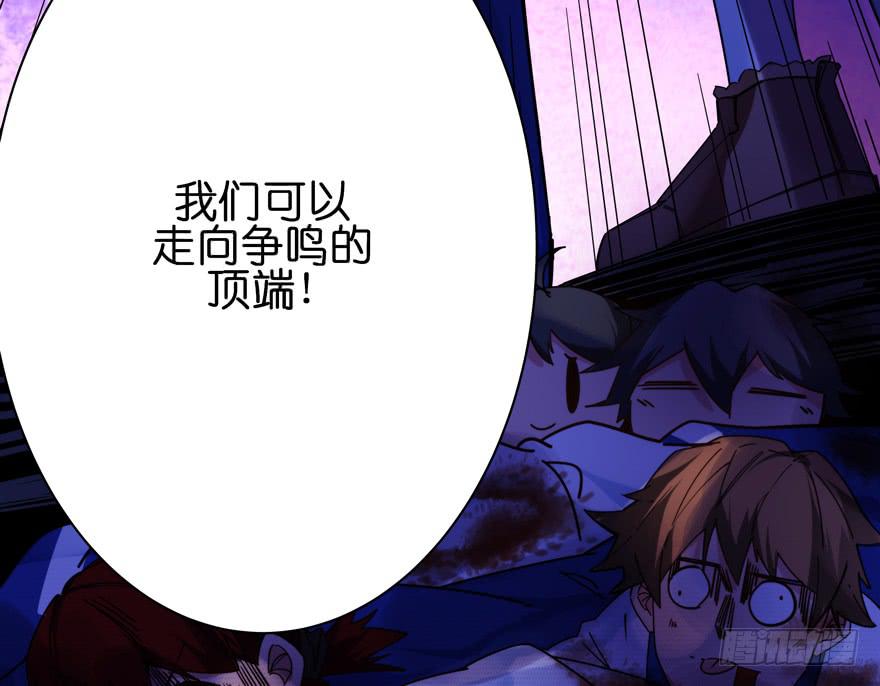 32.新的争鸣-第39话