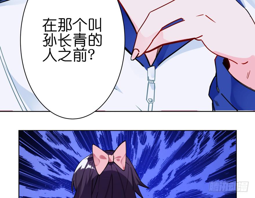 32.新的争鸣-第39话