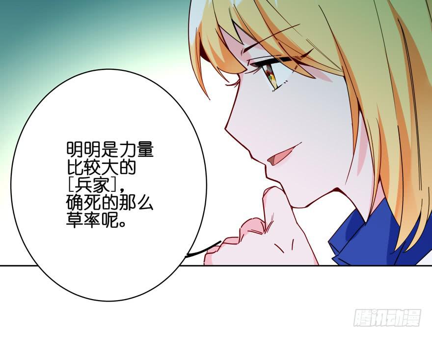 32.新的争鸣-第39话
