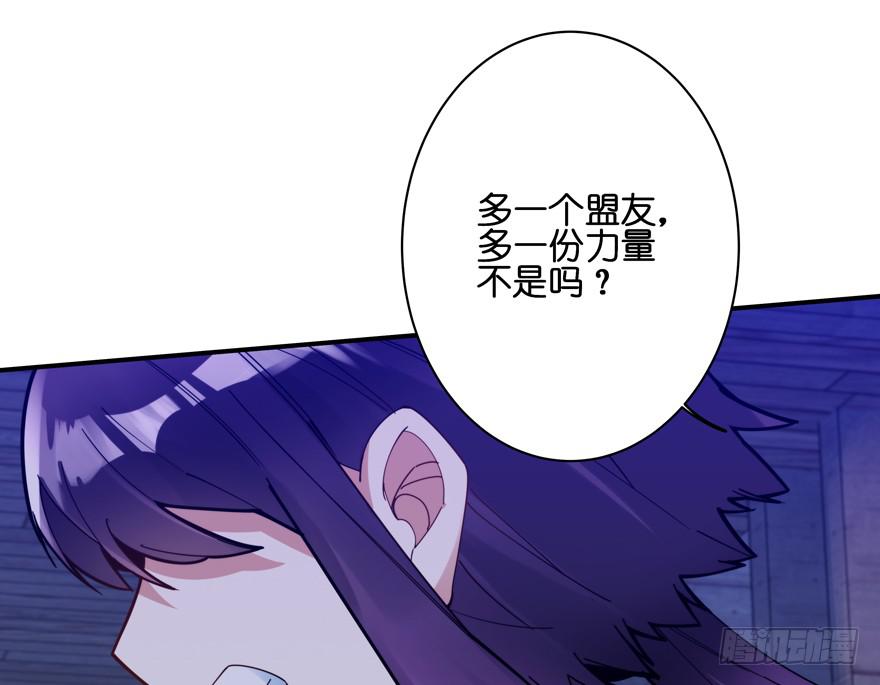 32.新的争鸣-第39话