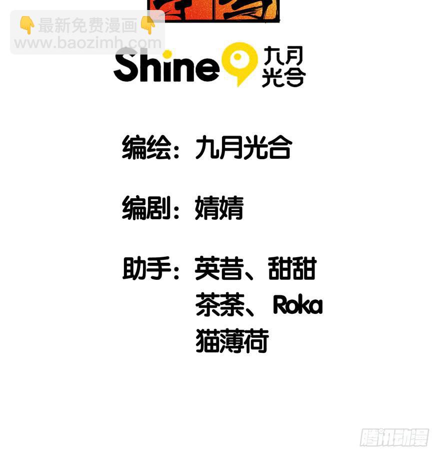 32.新的争鸣-第39话