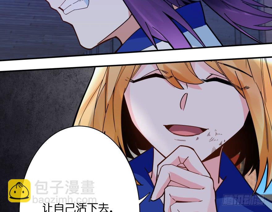 32.新的争鸣-第39话