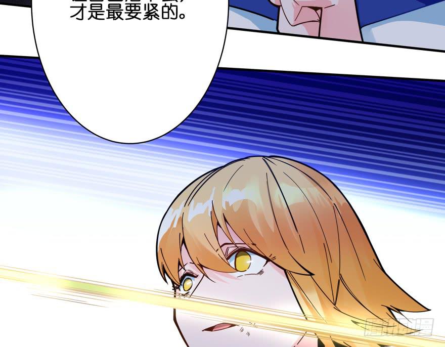 32.新的争鸣-第39话