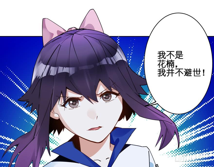 32.新的争鸣-第39话