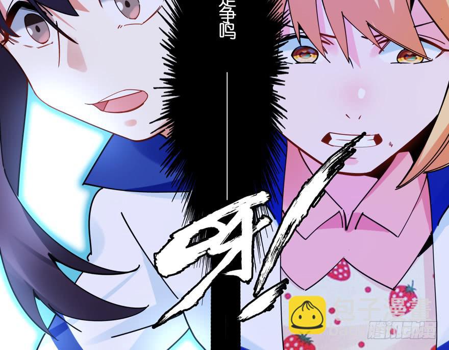32.新的争鸣-第39话