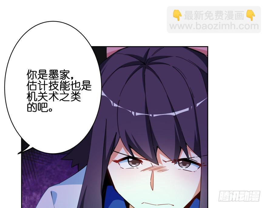 32.新的争鸣-第39话