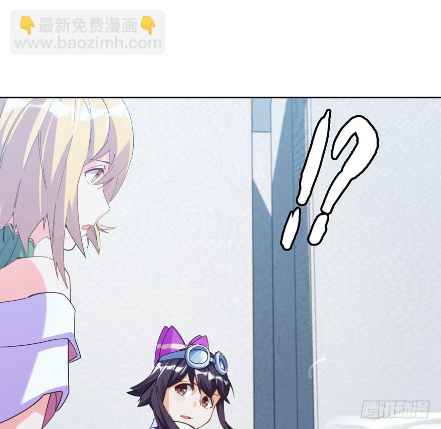 33.竟然是她！(1/2)-第41话