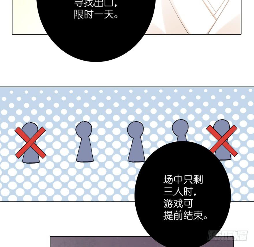 33.竟然是她！(1/2)-第41话
