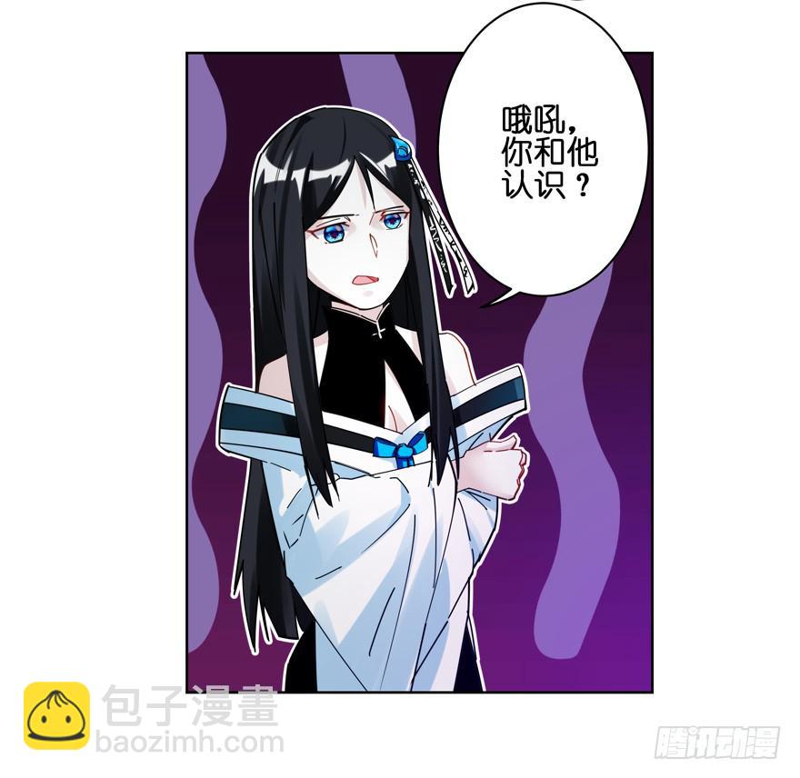 33.竟然是她！(1/2)-第41话