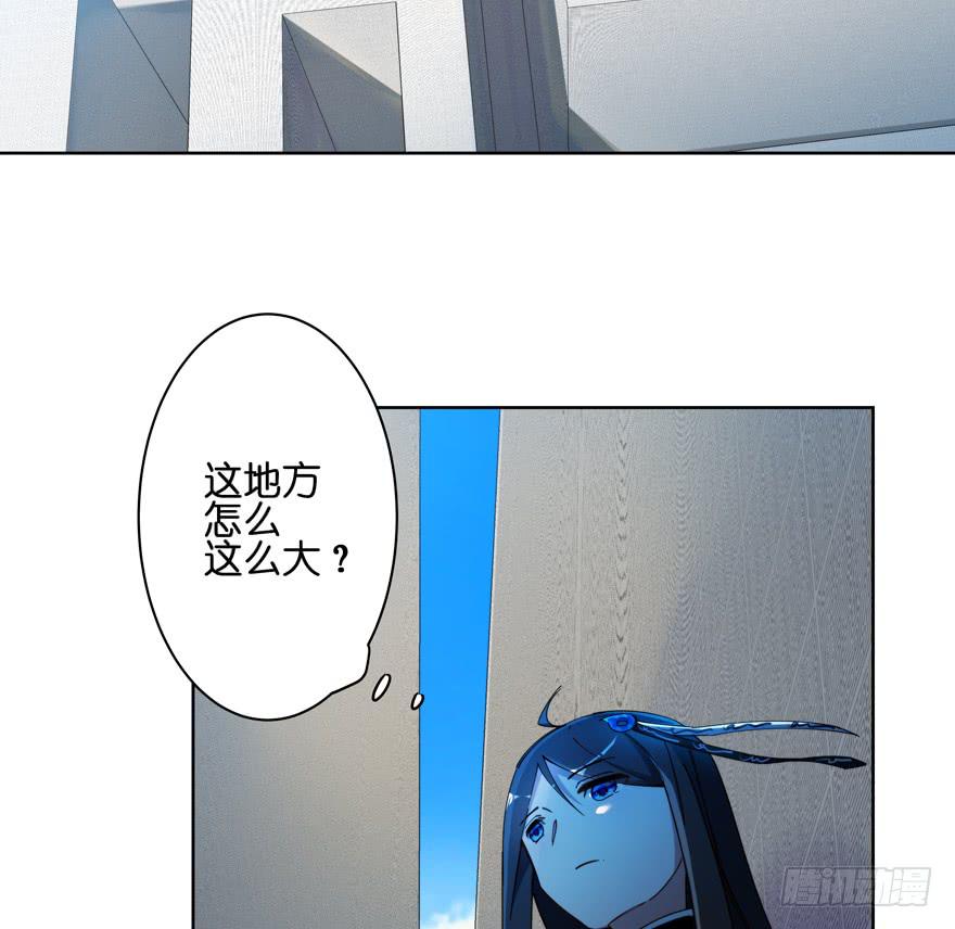 33.竟然是她！(1/2)-第41话