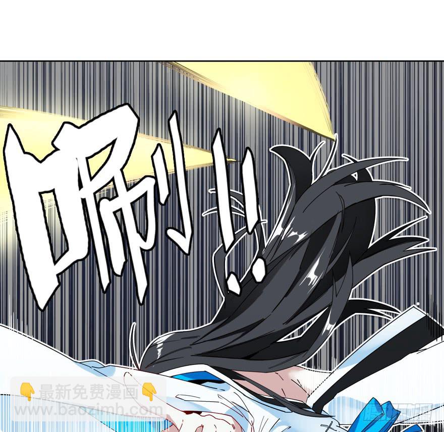 33.竟然是她！(1/2)-第41话