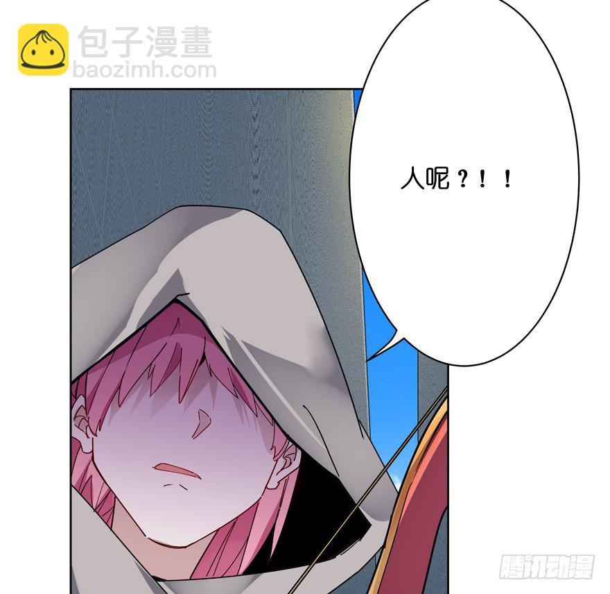 33.竟然是她！(1/2)-第41话