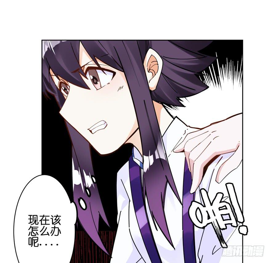 33.竟然是她！(1/2)-第41话