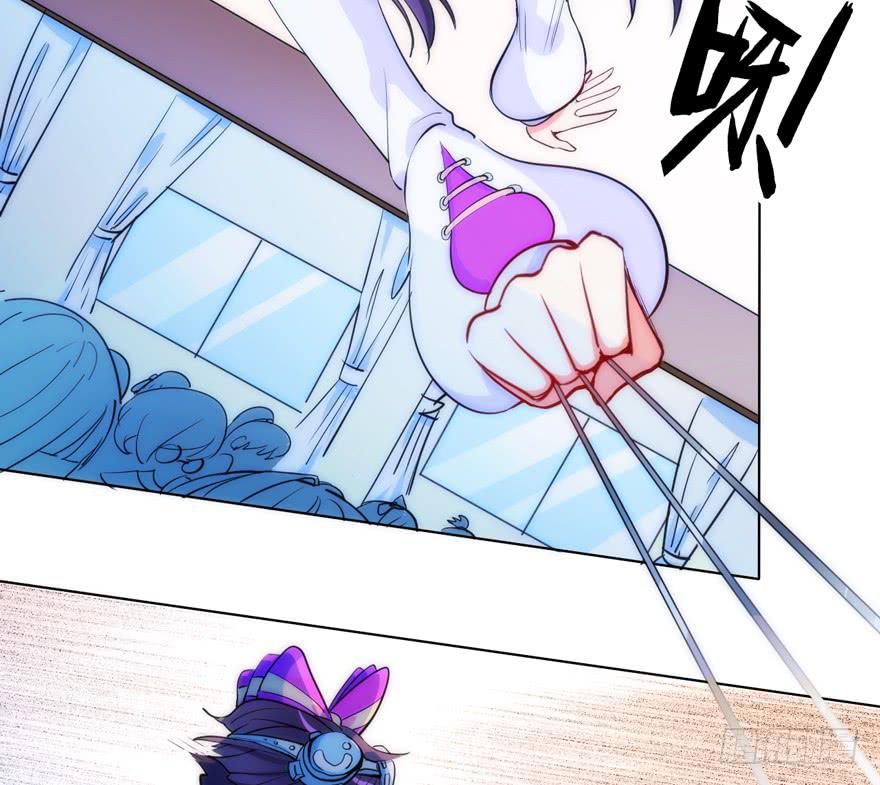 4.碎片持有者-第7话