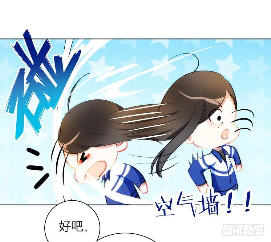 4.碎片持有者-第7话
