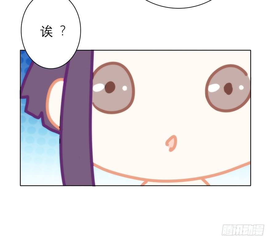 4.碎片持有者-第7话